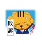 弁護士（個別スタンプ：14）