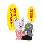 弁護士（個別スタンプ：32）