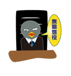 弁護士（個別スタンプ：33）