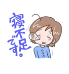 子育てママ楽ちんスタンプ（個別スタンプ：18）