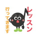 8分音符くんスタンプ（個別スタンプ：4）