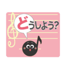 8分音符くんスタンプ（個別スタンプ：33）