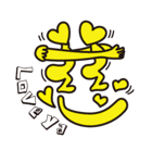 『 漢 字 る 』（個別スタンプ：3）