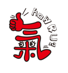 『 漢 字 る 』（個別スタンプ：10）