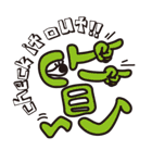 『 漢 字 る 』（個別スタンプ：15）