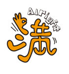 『 漢 字 る 』（個別スタンプ：16）