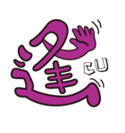 『 漢 字 る 』（個別スタンプ：18）
