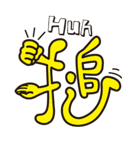 『 漢 字 る 』（個別スタンプ：23）