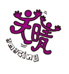 『 漢 字 る 』（個別スタンプ：24）