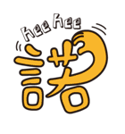 『 漢 字 る 』（個別スタンプ：25）