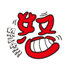 『 漢 字 る 』（個別スタンプ：28）