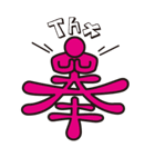 『 漢 字 る 』（個別スタンプ：29）