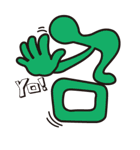 『 漢 字 る 』（個別スタンプ：36）