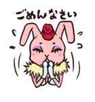 SexyRabbit（個別スタンプ：18）