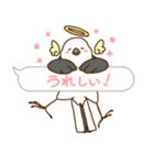 崇めよ！大天使シマエナガ様スタンプ（個別スタンプ：4）