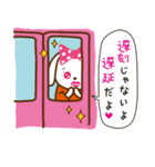 うさぎのかわいいから許してあげる。（個別スタンプ：1）