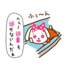 うさぎのかわいいから許してあげる。（個別スタンプ：5）