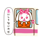 うさぎのかわいいから許してあげる。（個別スタンプ：7）