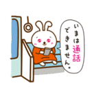 うさぎのかわいいから許してあげる。（個別スタンプ：9）