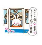 うさぎのかわいいから許してあげる。（個別スタンプ：10）