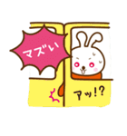 うさぎのかわいいから許してあげる。（個別スタンプ：22）