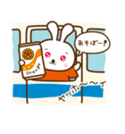 うさぎのかわいいから許してあげる。（個別スタンプ：24）