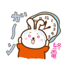 うさぎのかわいいから許してあげる。（個別スタンプ：25）