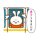 うさぎのかわいいから許してあげる。（個別スタンプ：29）