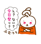 うさぎのかわいいから許してあげる。（個別スタンプ：35）