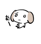 たぶん、イヌ（個別スタンプ：2）