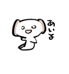 たぶん、イヌ（個別スタンプ：6）