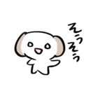 たぶん、イヌ（個別スタンプ：20）