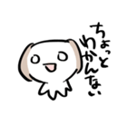 たぶん、イヌ（個別スタンプ：27）