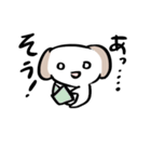 たぶん、イヌ（個別スタンプ：30）