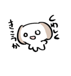 たぶん、イヌ（個別スタンプ：32）