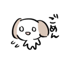 たぶん、イヌ（個別スタンプ：37）