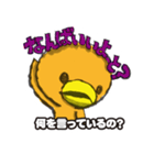 博多っぴょ01（個別スタンプ：21）