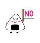 おにぎりのにぎちゃん（個別スタンプ：2）