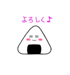 おにぎりのにぎちゃん（個別スタンプ：17）