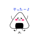 おにぎりのにぎちゃん（個別スタンプ：18）