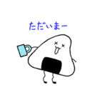 おにぎりのにぎちゃん（個別スタンプ：23）