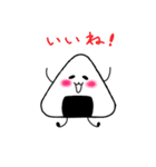 おにぎりのにぎちゃん（個別スタンプ：37）