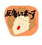 ゆるーくいきましょう。（個別スタンプ：1）
