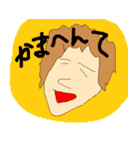 ゆるーくいきましょう。（個別スタンプ：12）