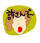 ゆるーくいきましょう。（個別スタンプ：13）