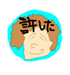ゆるーくいきましょう。（個別スタンプ：14）
