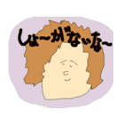 ゆるーくいきましょう。（個別スタンプ：19）