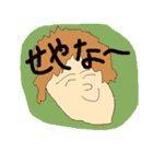 ゆるーくいきましょう。（個別スタンプ：21）