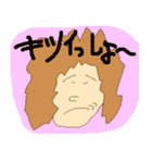 ゆるーくいきましょう。（個別スタンプ：35）