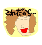 ゆるーくいきましょう。（個別スタンプ：40）
